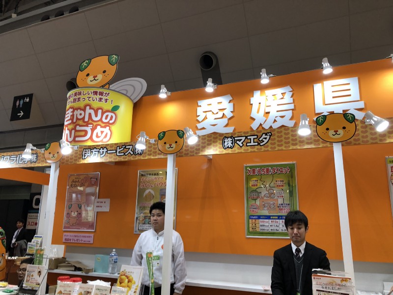 愛媛県も出店してました